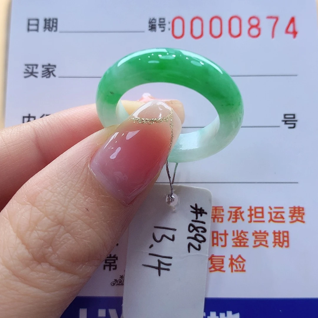 未镶嵌戒指翡翠缅甸A货