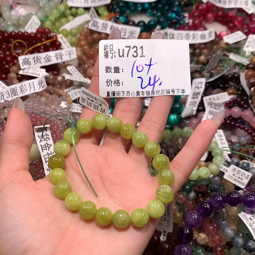 水晶手串未镶嵌731¥@k k k k k k