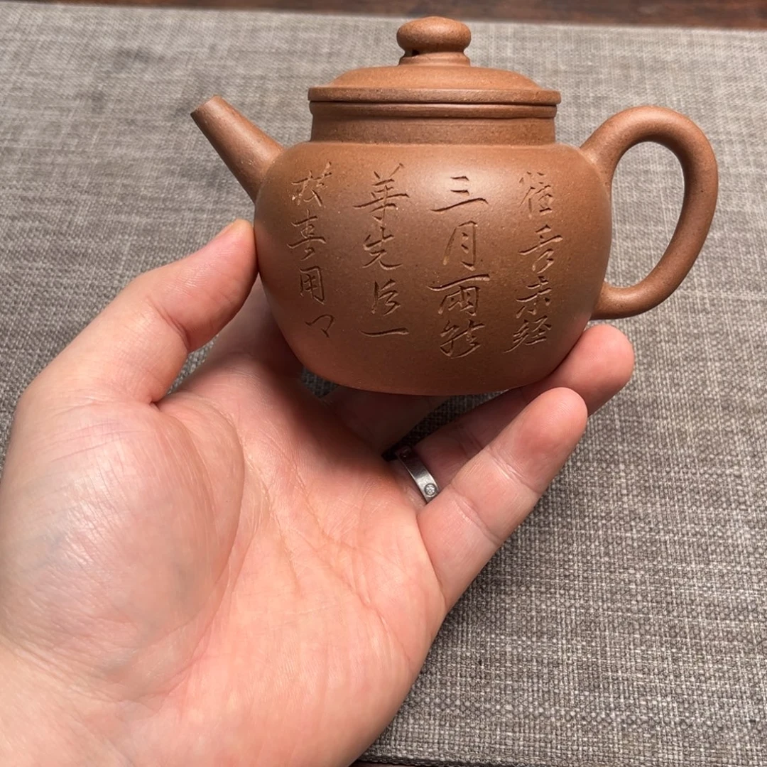 茶壶紫砂全手工 段泥用卿执壶