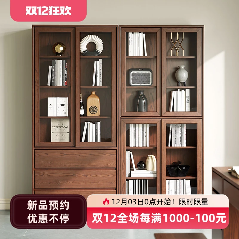 实木橡木书柜黑胡桃木色实木书架中古风落地一体柜靠墙置物储物柜