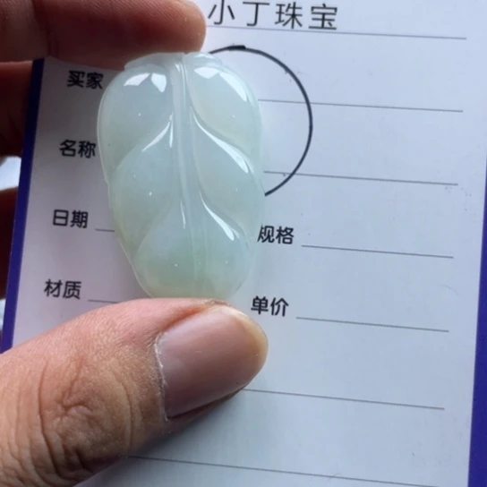 未镶嵌挂件翡翠挂件
