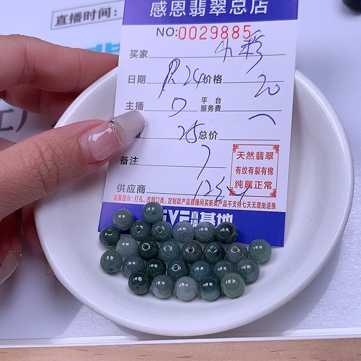 小***彩翡翠未镶嵌手链翡翠
