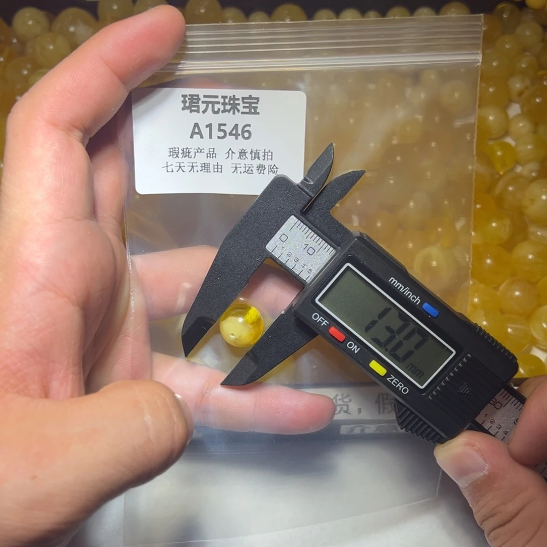 琥珀未镶嵌裸石1546