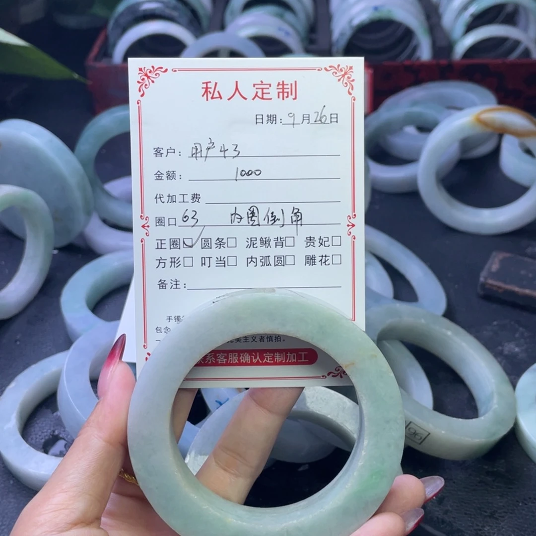 未镶嵌定制翡翠用****露