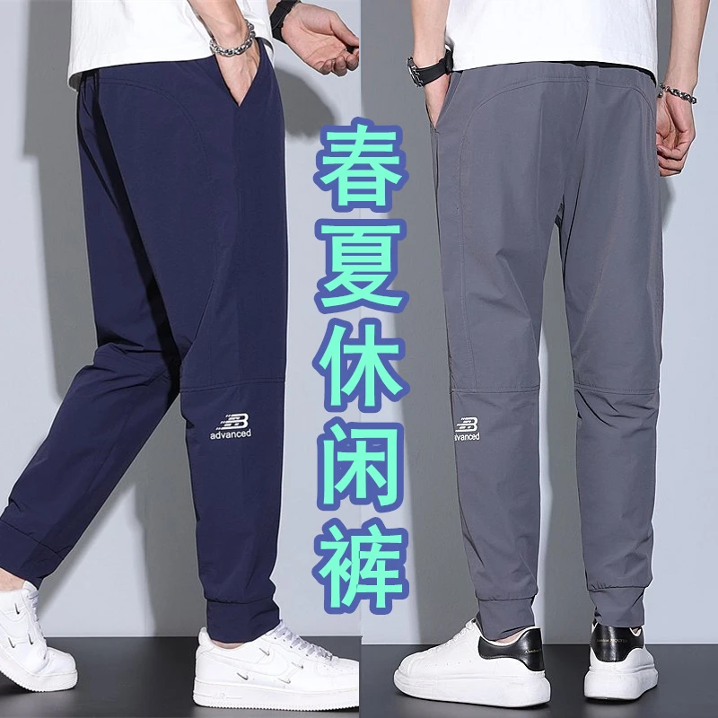 春夏季新款全松紧腰韩版束脚男士休闲裤弹力刺绣百搭时尚个性长裤