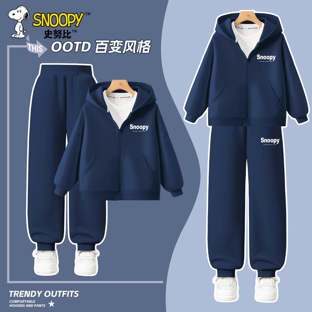 史努比男童秋装套装2025新款秋季儿童外套中大童开衫卫衣两件套w