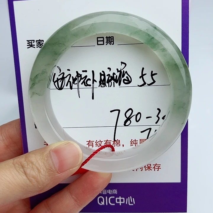 石英质玉手镯未镶嵌安***液