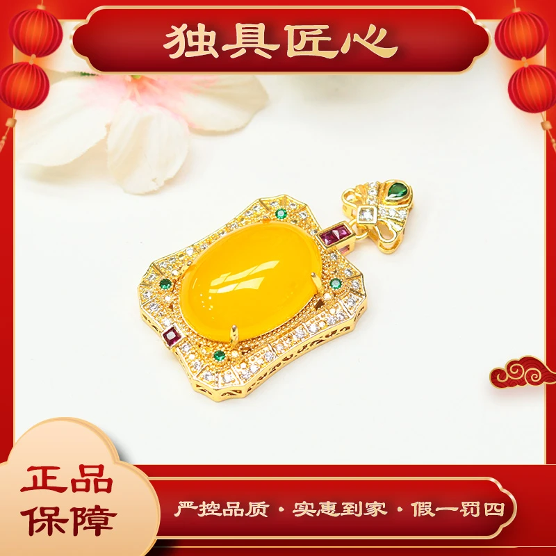 天然玉石 DMH17-5 珠宝时尚甄选款橙色鸽蛋吊坠 多样性发其一