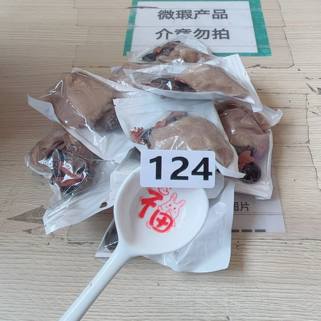 闪购商品………………………