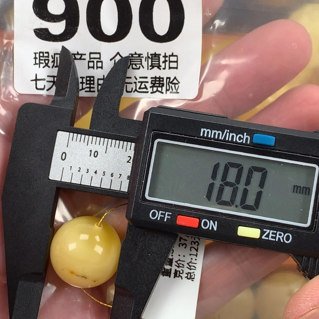蜜蜡未镶嵌珠宝奇石裸石