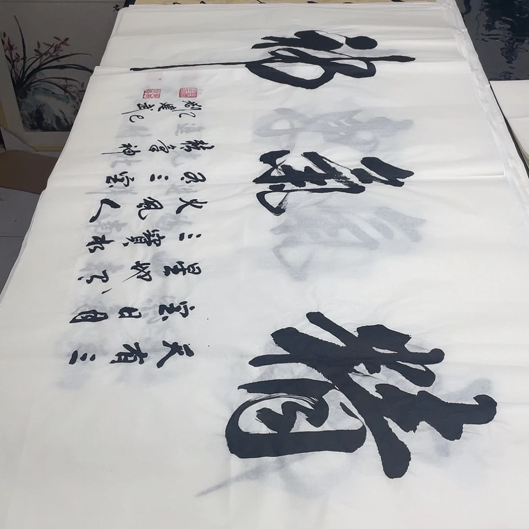 书法老师精品行书