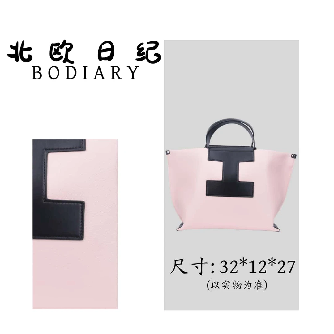 北欧日纪HK2630 通勤大包女小众单肩手提包大容量托特包 32*12*27