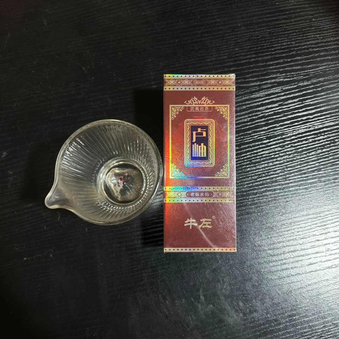 新人品鉴（卢岫）牛左  武夷岩茶