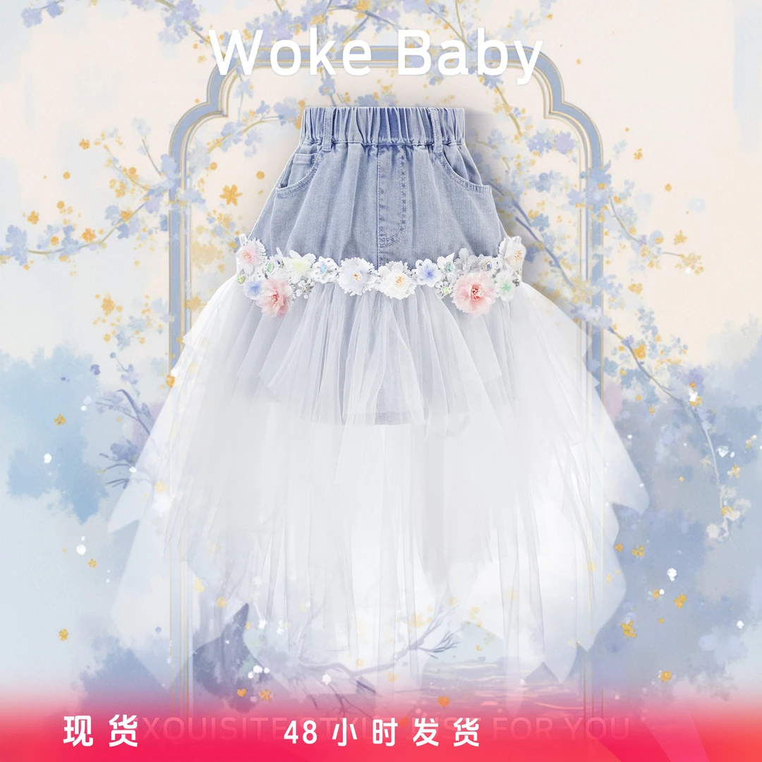 【现货】2025女童夏季新款复古儿童汉服古风半身裙F403