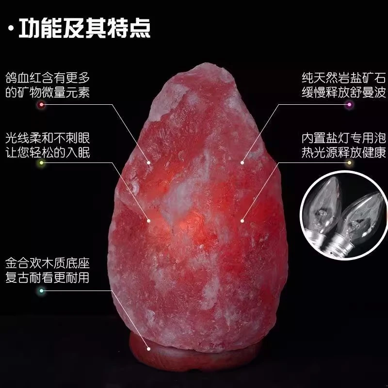 暮色水晶盐灯鸽血红粉丝专属（4-6斤福利款）