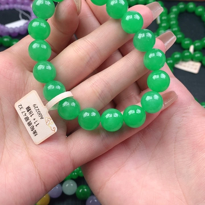 大***穹缅料卡11+手串 一物一证