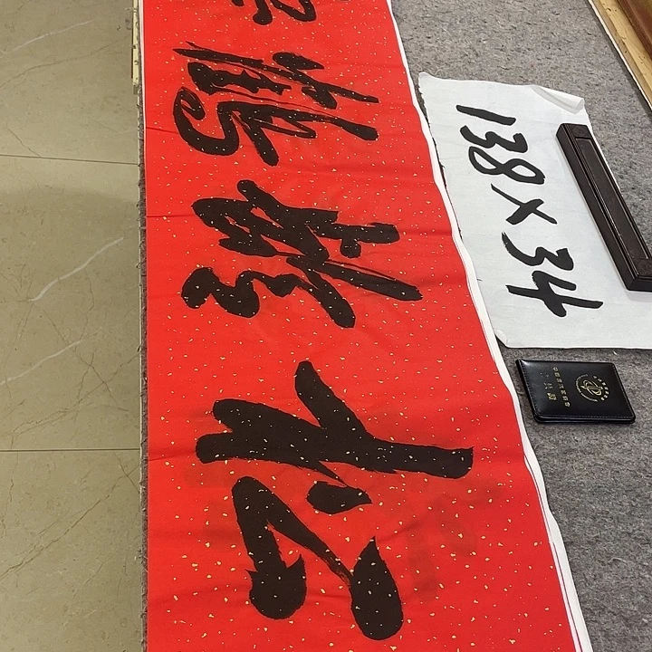 书法Lvqinzhenshufa
