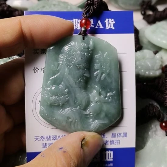 翡翠未镶嵌颈饰挂件