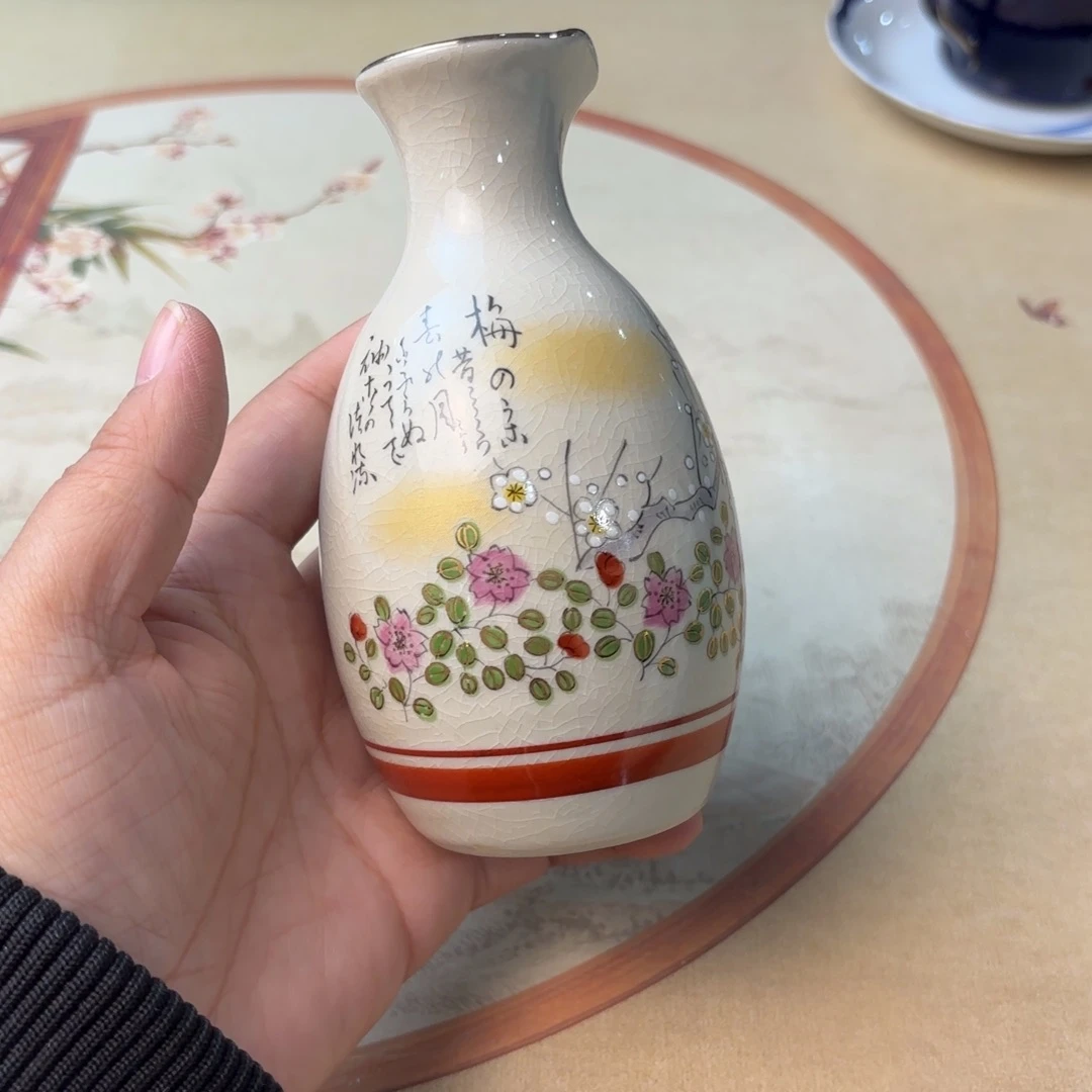 摆件904今日好物分享