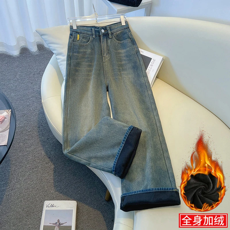 加绒加厚复古百搭牛仔休闲裤女秋装2025年冬季新款女士直筒长裤子
