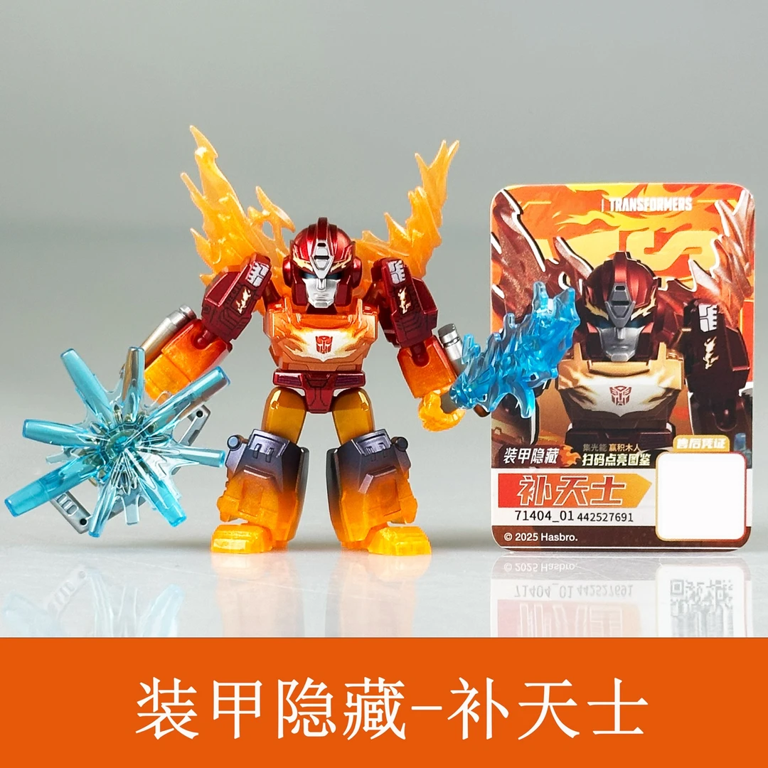 布鲁可积木人变形金刚星辰版第四弹4代龙怒天启口袋盲盒拼装玩具