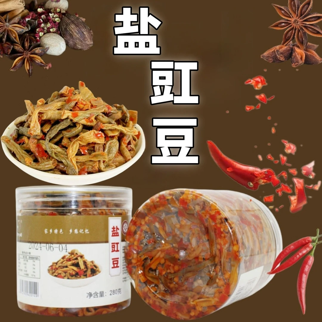 巴乡巧娘盐豇豆酸辣脆口下饭菜咸菜泡菜开胃爽口开盖即食罐装批发