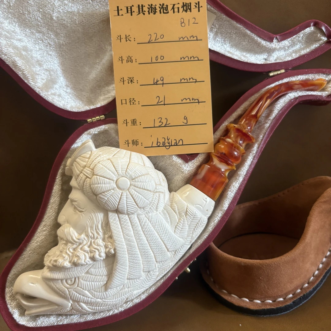 海泡石烟斗 巴格兰大师作品 手工雕刻精美 超大号烟斗 雕刻传神