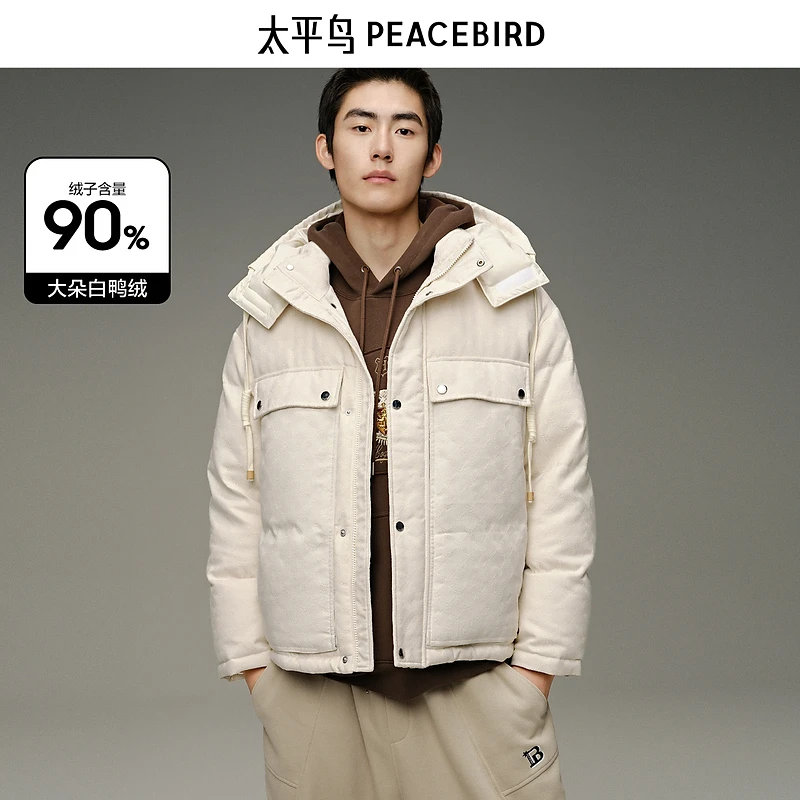 【商场同款】太平鸟男装外套冬季满印提花羽绒服保暖B1ACD4348