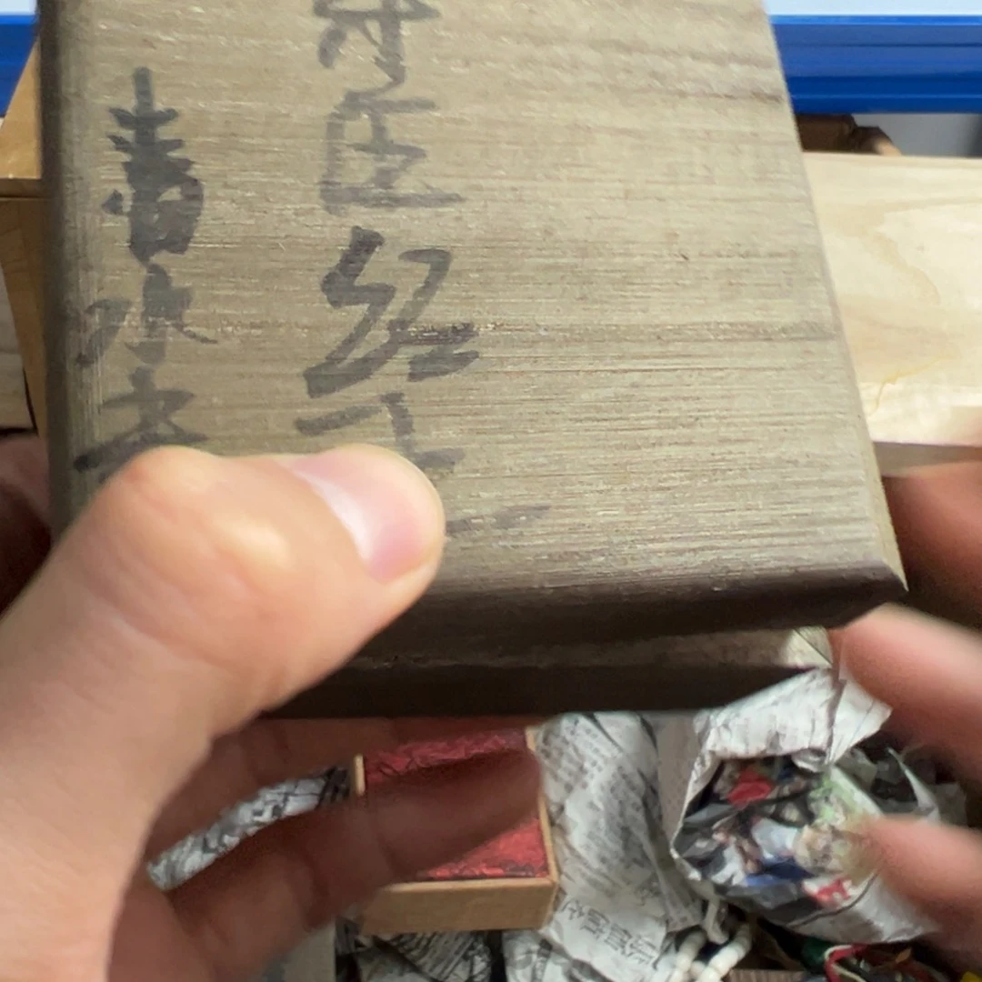 紫砂茶宠现代工艺美术瓷器