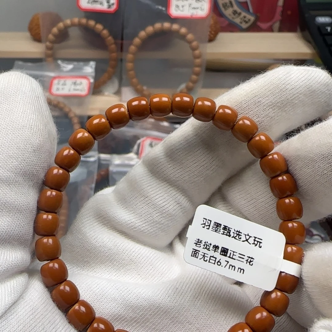 手串橄榄核老挝单圈正三花6.7