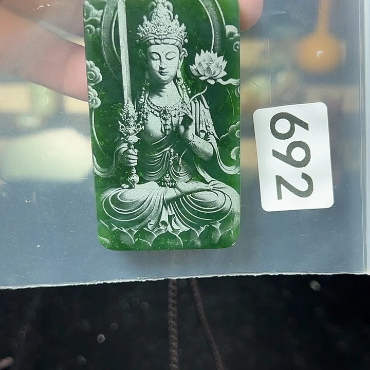 和田玉（碧玉）未镶嵌颈饰