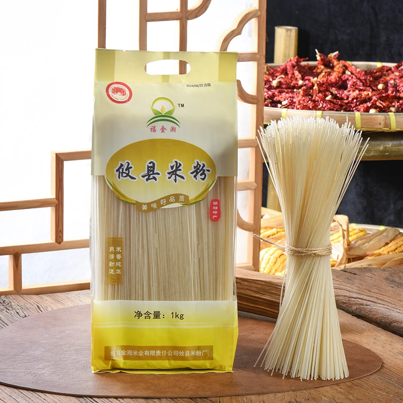 福金湘攸县米粉1kg湖南正宗攸县米粉速食美味真材实料