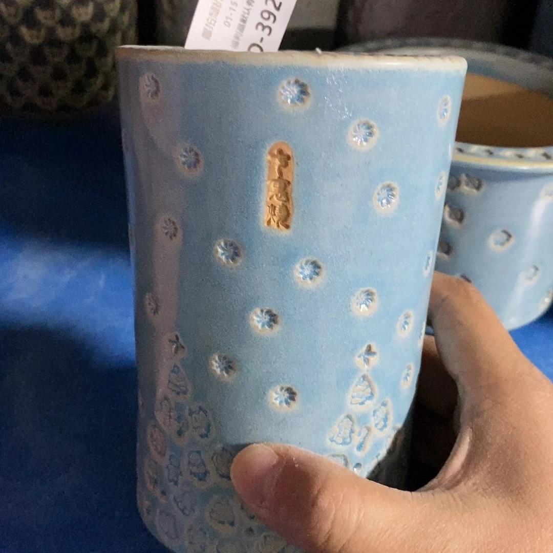 七里烧陶瓷1-15-392口径8