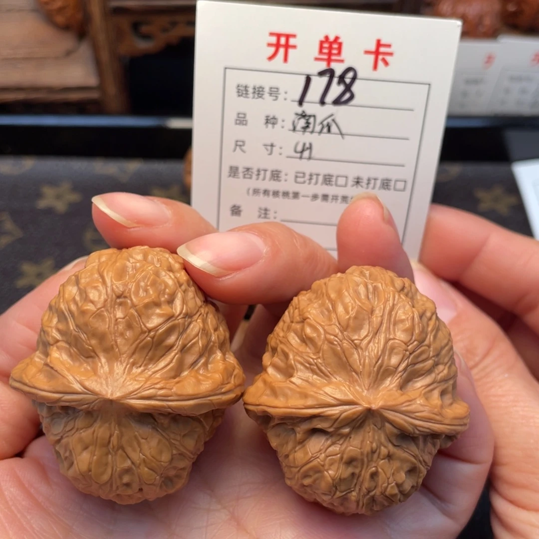 桃核把件文玩核桃