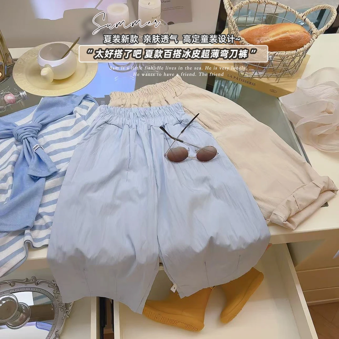 【奶芙裤】女童裤子2025夏季薄款长裤洋气宽松山本裤儿童防晒阔腿裤