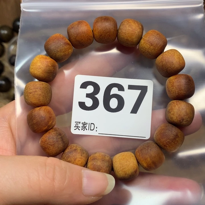顺***意贡木手串/手链1213老型粗抛印贡