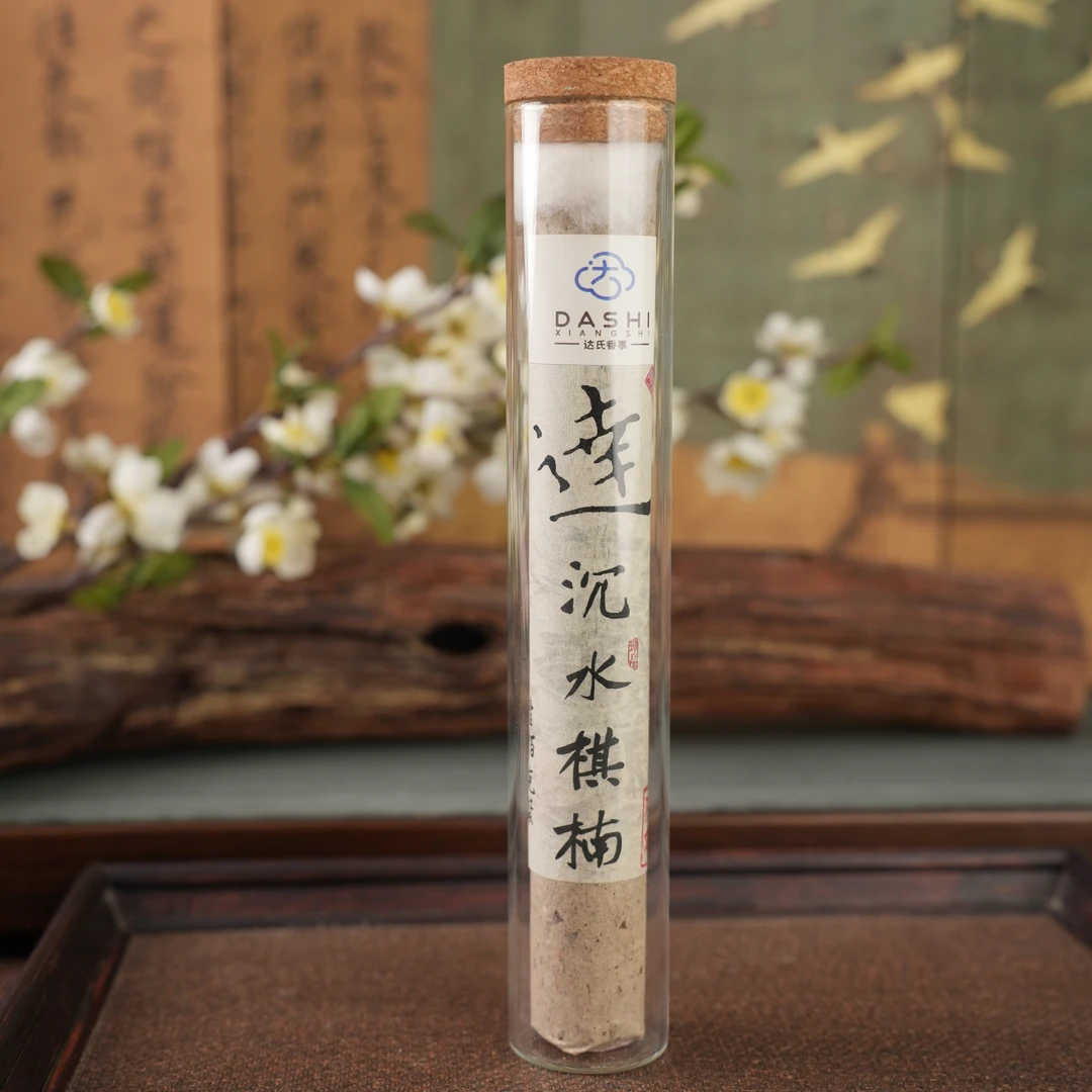 （达氏香事）沉水棋楠100克线香 21公分线香 客厅室内熏香