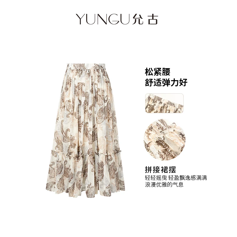 YUNGU允古【波西米亚】复古印花碎花半身裙新款高腰显瘦中长款裙子