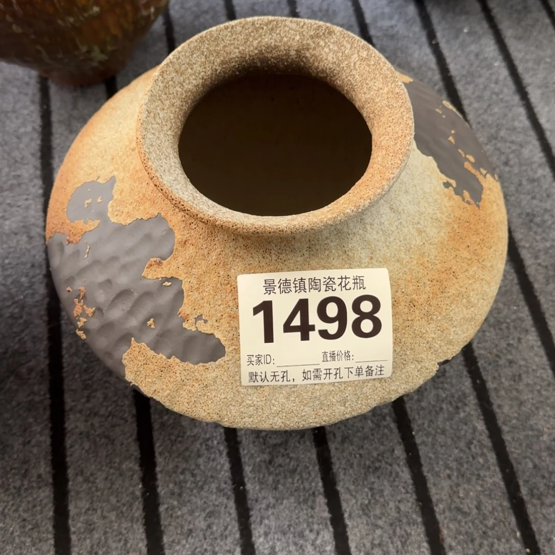 摆件花*花器默认无孔编号1498