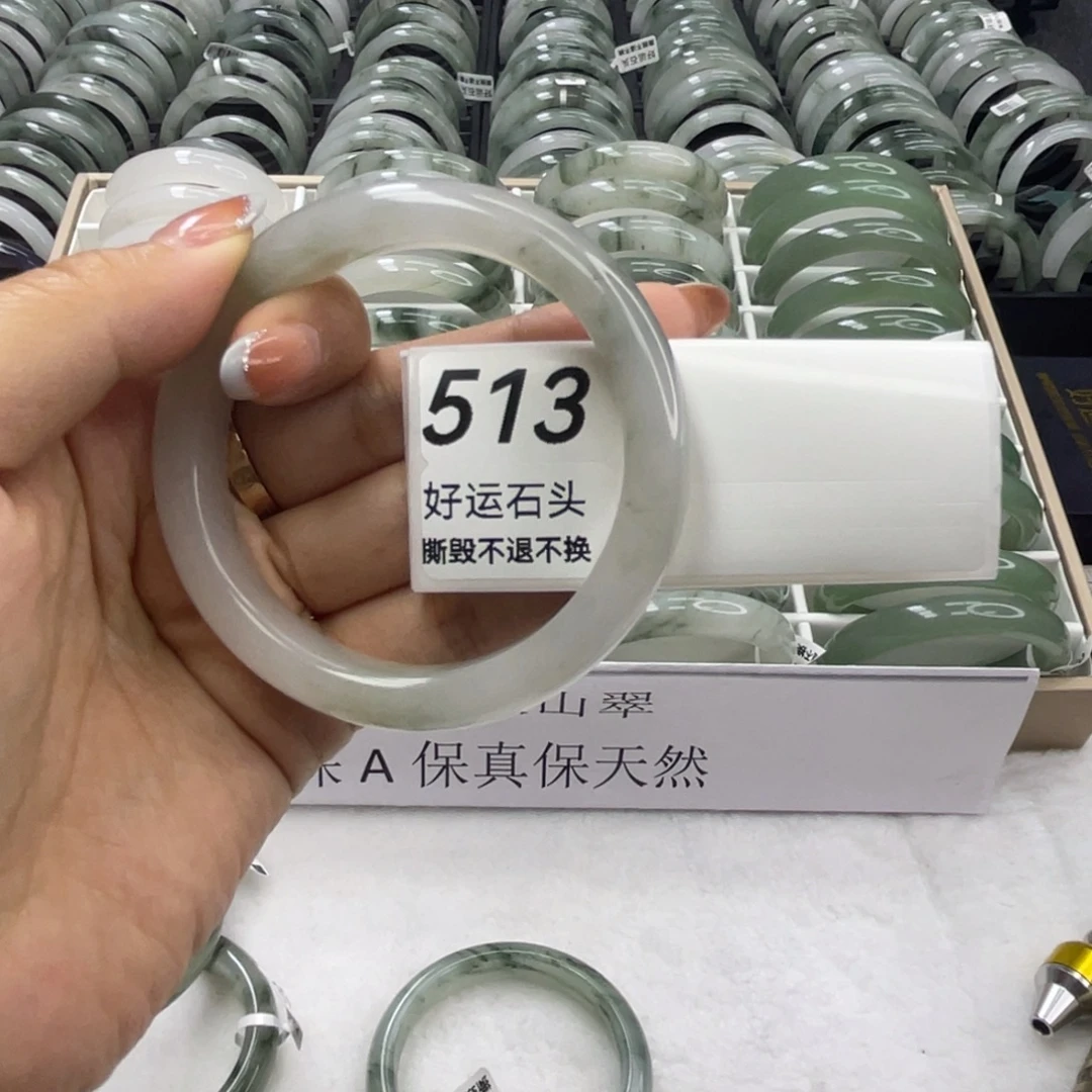 未镶嵌手镯石英质玉513