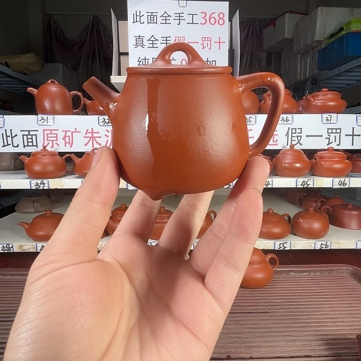 茶壶紫砂赵庄朱泥全手工200毫升