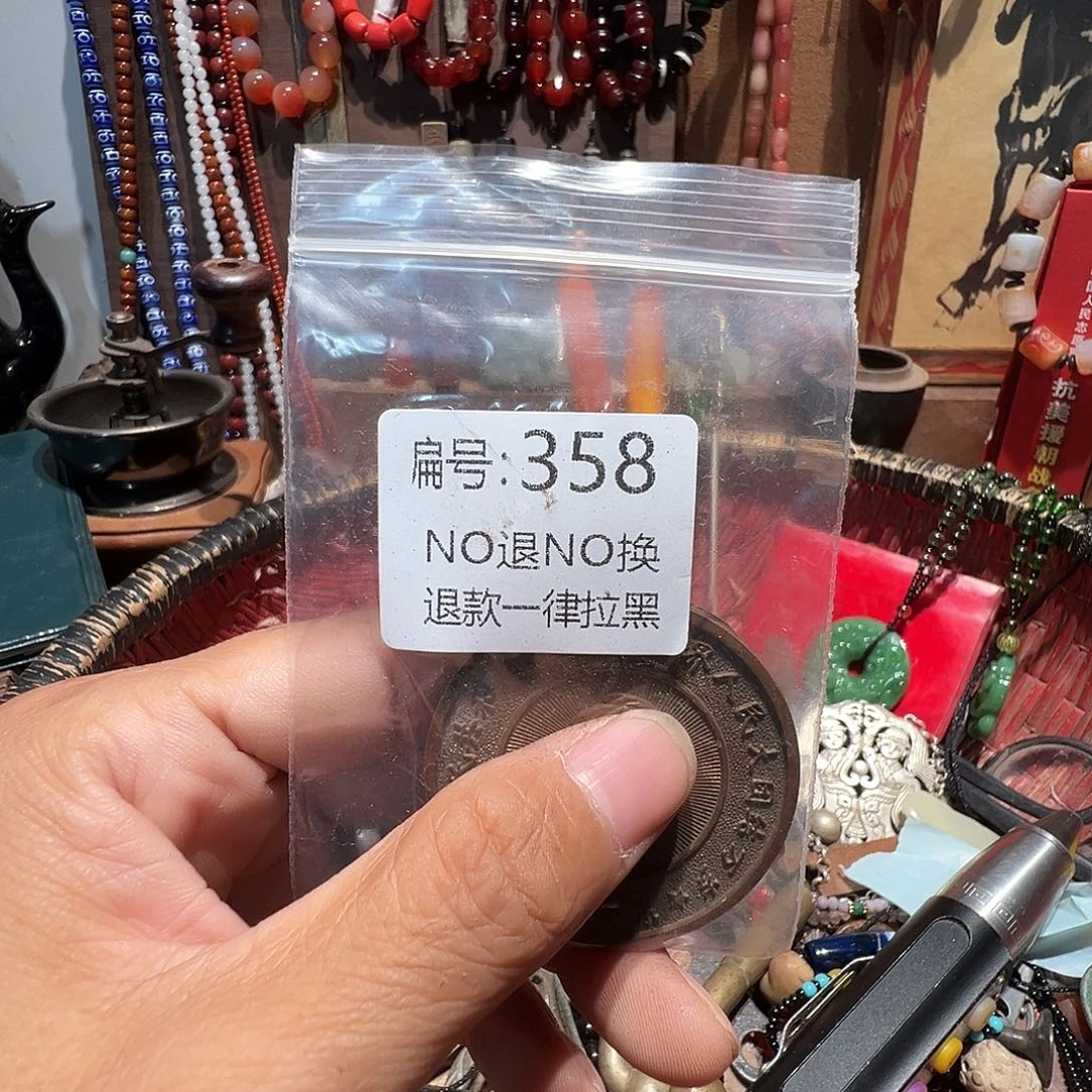 五***门瓷片358。00000000000
