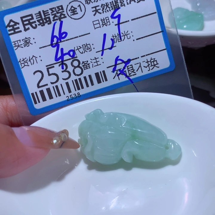 翡翠颈饰未镶嵌6**顺