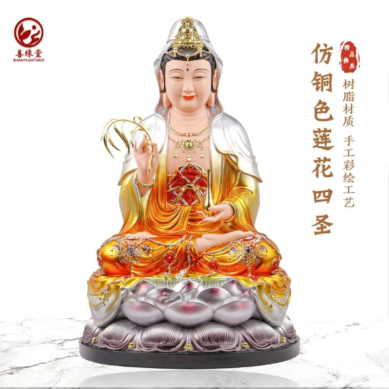树脂释迦如来地藏王观音菩萨弥勒佛四圣佛像树脂家用桌面摆件