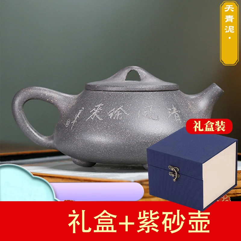 宜兴手工手制原矿老紫泥石瓢壶  精雕A细琢！茶壶DNTG