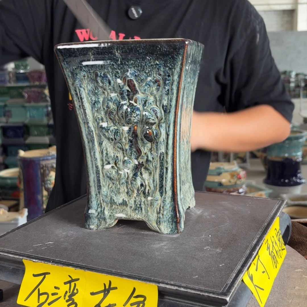 。一风堂石湾花盆 微瑕 内11*20