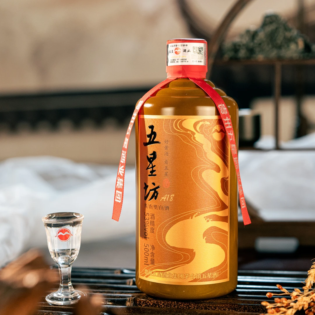 五星五星优级酱香型白酒光瓶五星坊A18整箱500ml53%Vol