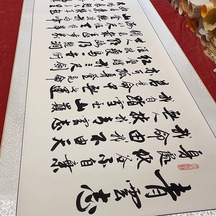 书法青云志卷轴李保军205✖️55厘米左右2号