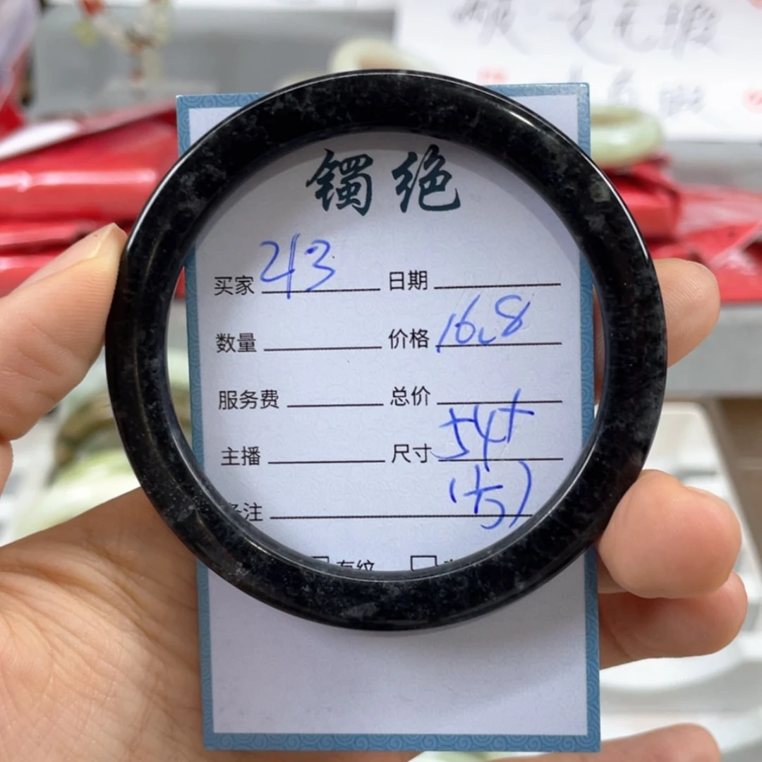 【闪购商品】蛇纹石玉未镶嵌手镯