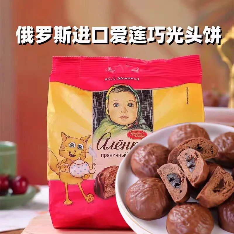 宝山俄罗斯原装进口爱莲巧牌巧克力味夹心光头饼干西式糕点150g